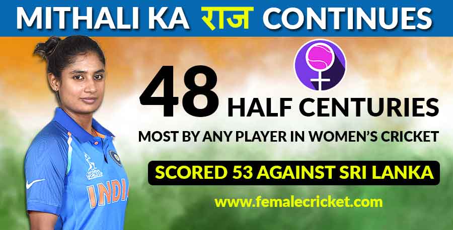 Mithali ka Raj continues - Women's World Cup 2017