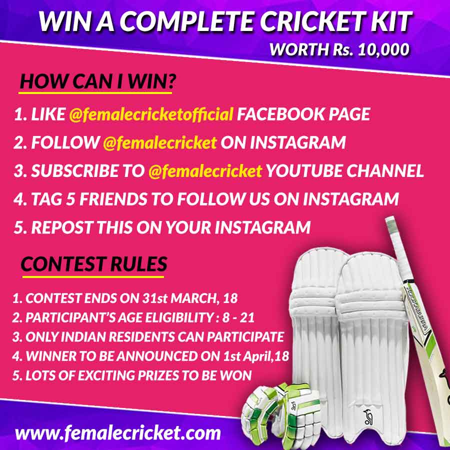 Win a Complete Cricket Kit - Contest Rules and Regulations