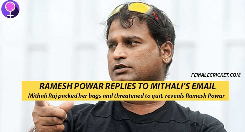 Coach Ramesh Powar tells BCCI that Mithali Raj was aloof and difficult to handle - Powar's reply to Mithali's Email
