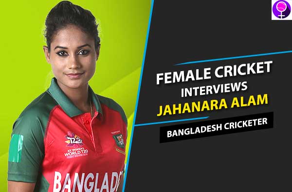 Female Cricket interview Jahanara Alam