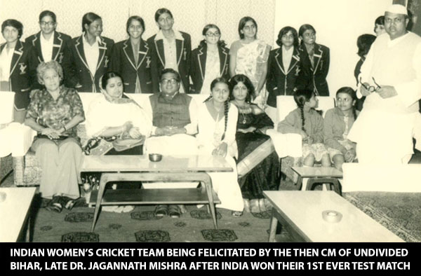 Indian women’s cricket team being felicitated by the then CM of undivided Bihar, Late Dr. Jagannath Mishra