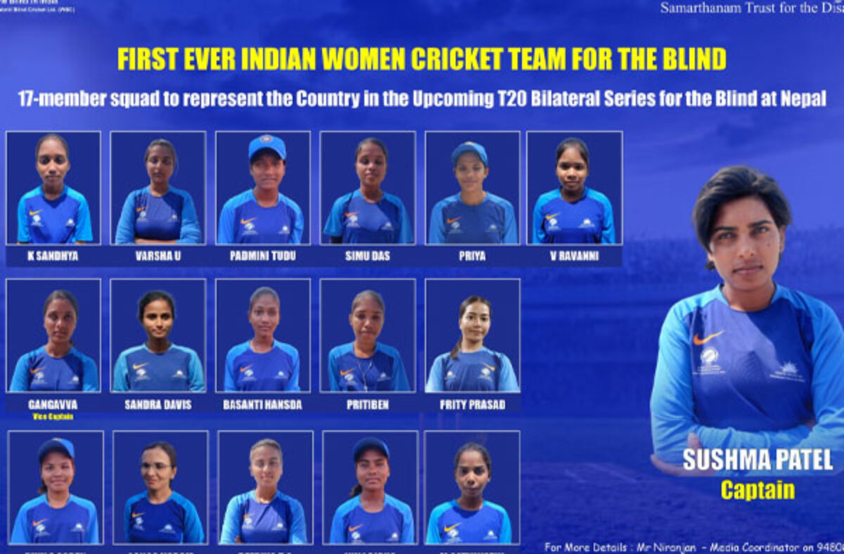 Indias first-ever Womens team for the Blind Announced, will tour Nepal from 25th April