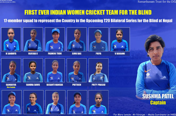India’s first-ever Women’s team for the Blind Announced, will tour Nepal from 25th April. PC: Twitter