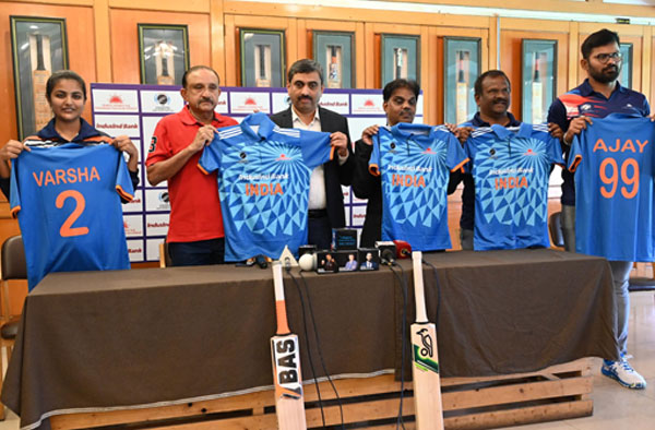 Indian Blind Women's Cricket Team - jersey unveiled. 