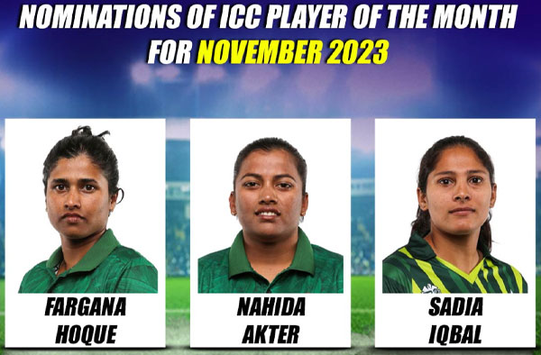 Nahida Akter, Sadia Iqbal and Fargana Hoque Pinky nominated for ICC's Monthly Honour.