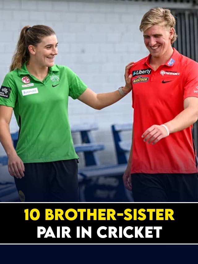 List of 10 Brother-Sister pair in Cricket