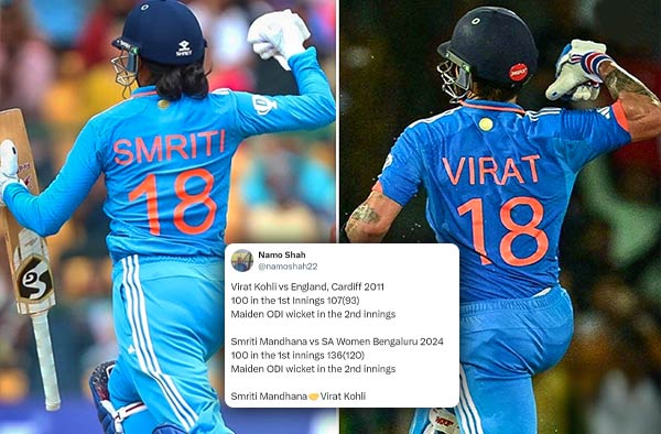 Fans Draw Hilarious Comparisons Between Bowling Actions of Smriti Mandhana and Virat Kohli Read Tweets