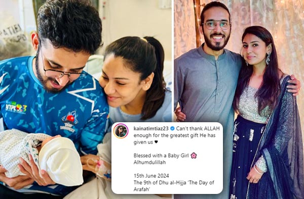 Pakistan’s Pace bowler Kainat Imtiaz blessed with a baby girl