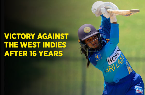 Sri Lanka claims ODI series win against the West Indies after 16 years