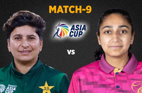 Match 9 Pakistan vs United Arab Emirates