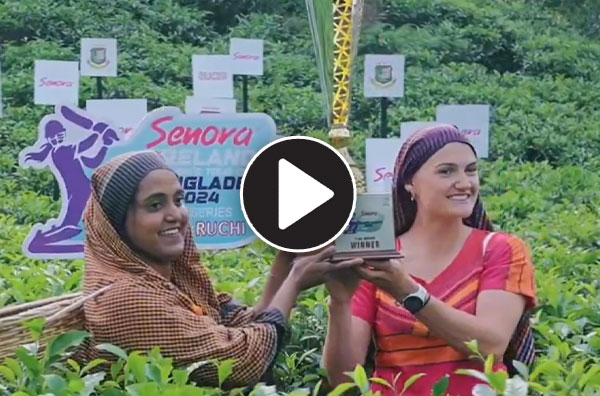 Watch Video: Nigar Sultana Joty and Gaby Lewis unveil T20I series Trophy at 175-year-old tea plantation estate, fans react