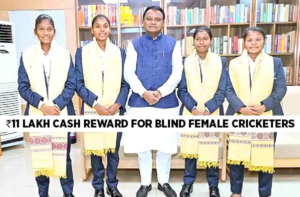 Odisha Felicitates Four Players from India’s Blind Women’s T20 World Cup Winning Team with Cash Prize. 